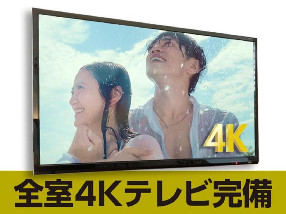 东京潮见站前 Livemax酒店 3*